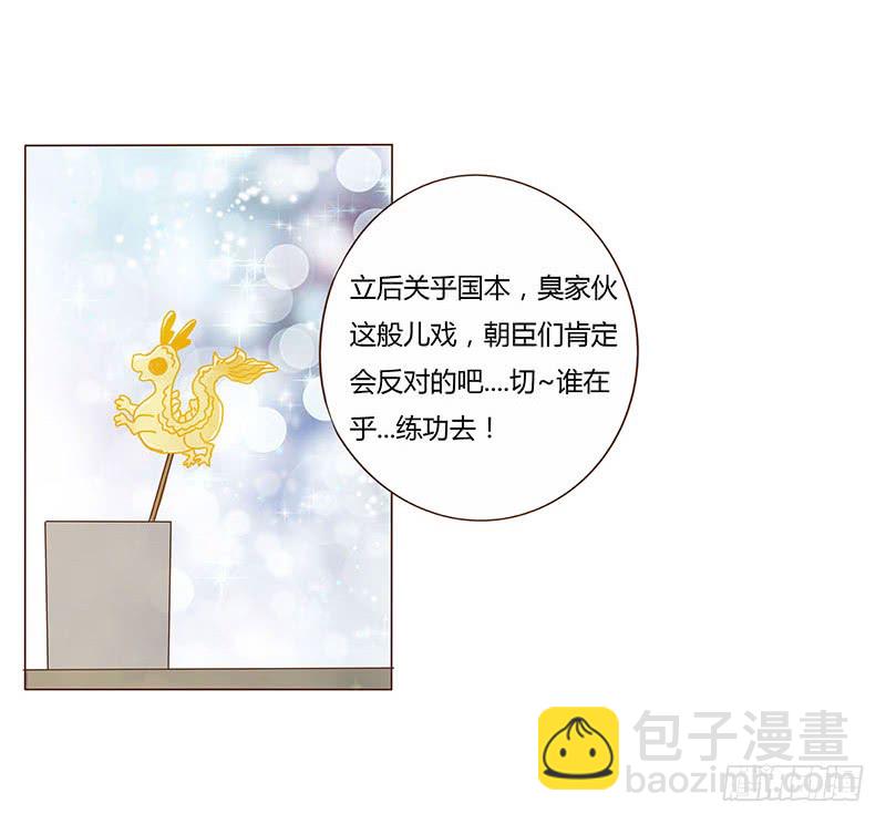 一二四章 慌乱(1/2)-第128话