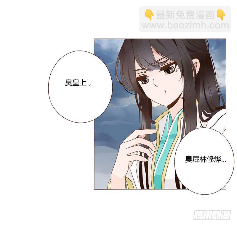 一二四章 慌乱(1/2)-第128话