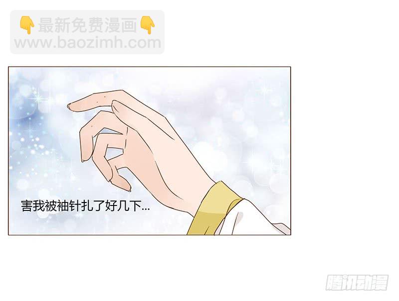 一二四章 慌乱(1/2)-第128话