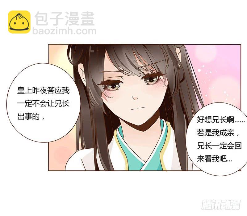 一二四章 慌乱(1/2)-第128话
