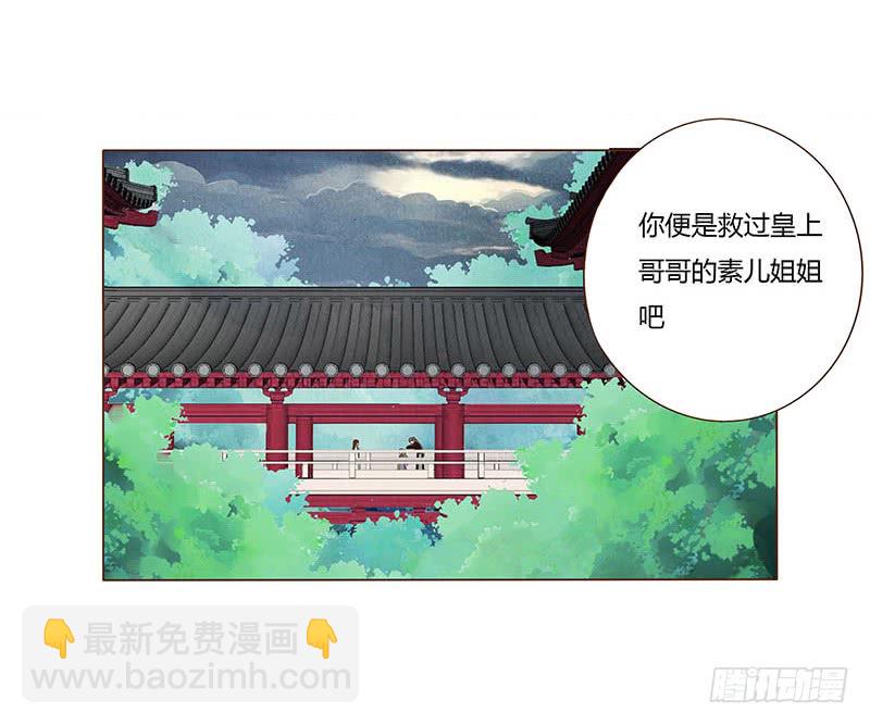 一二四章 慌乱(1/2)-第128话