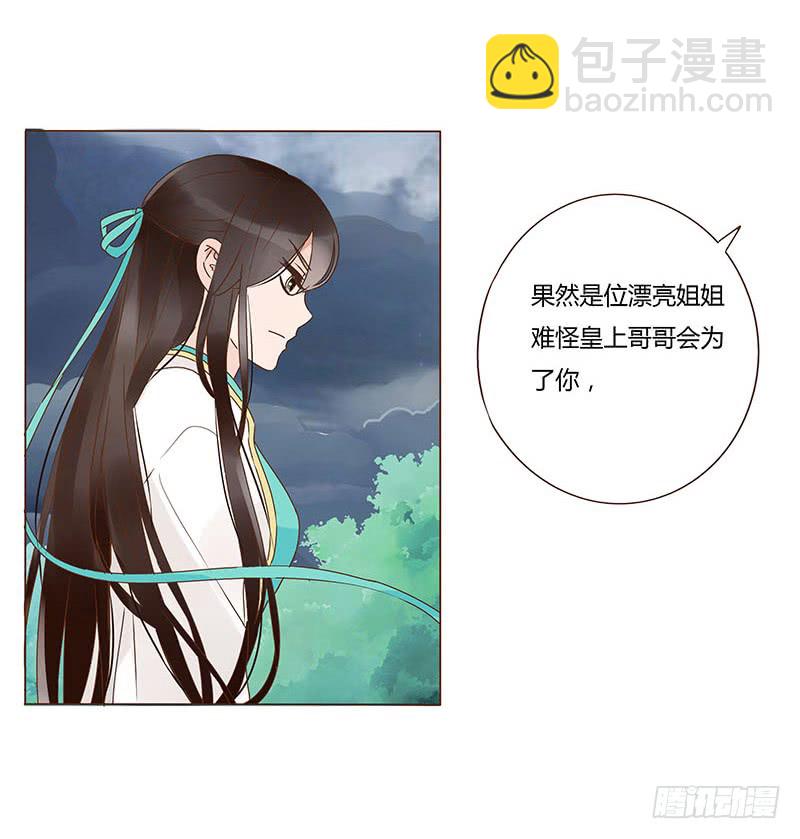 一二四章 慌乱(1/2)-第128话