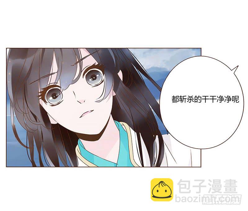 一二四章 慌乱(1/2)-第128话