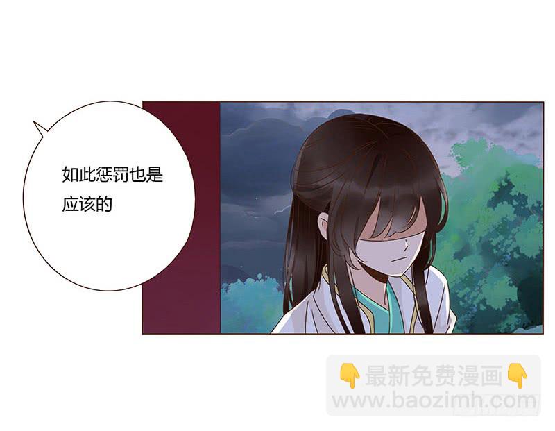 一二四章 慌乱(1/2)-第128话