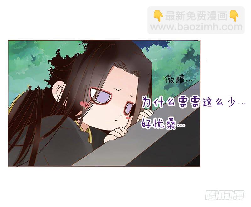 一二四章 慌乱(1/2)-第128话
