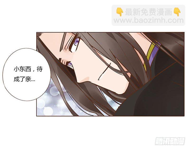 一二四章 慌乱(1/2)-第128话