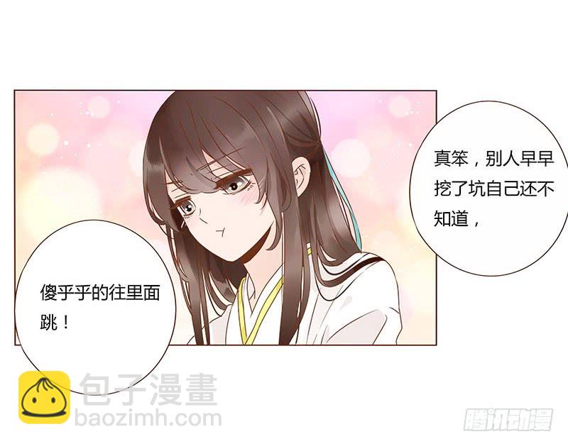 一二四章 慌乱(1/2)-第128话