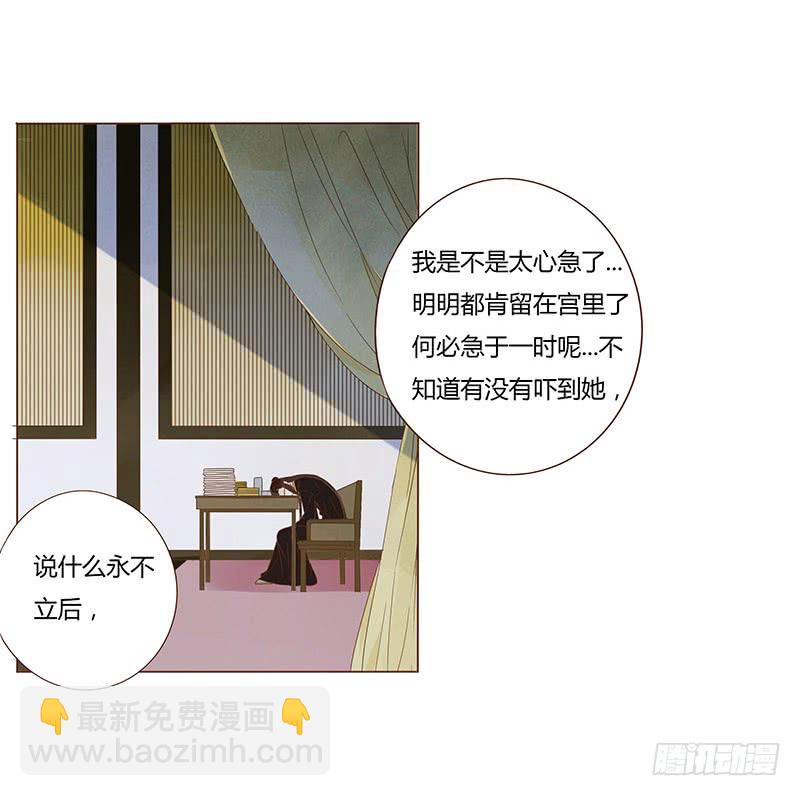 一二六章 陪我沐浴(1/2)-第130话