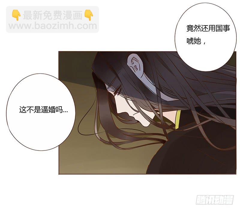 一二六章 陪我沐浴(1/2)-第130话