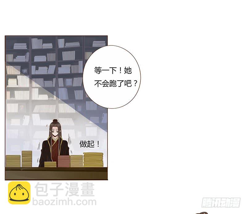 一二六章 陪我沐浴(1/2)-第130话