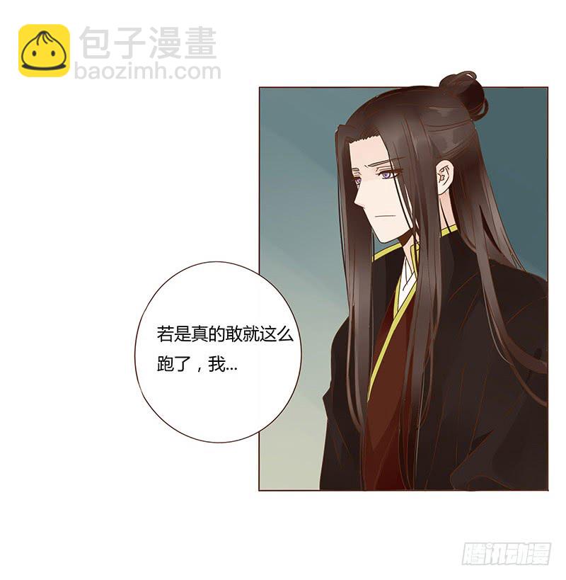一二六章 陪我沐浴(1/2)-第130话