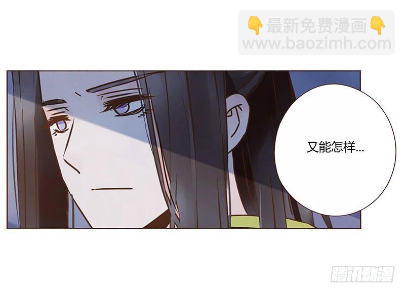 一二六章 陪我沐浴(1/2)-第130话