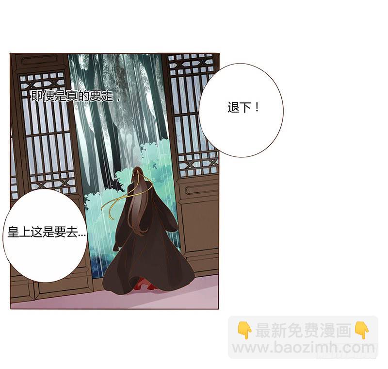 一二六章 陪我沐浴(1/2)-第130话