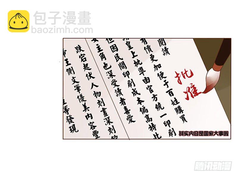 一二六章 陪我沐浴(1/2)-第130话