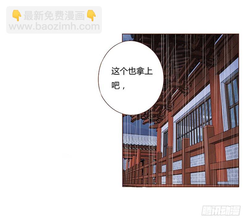 一二六章 陪我沐浴(1/2)-第130话