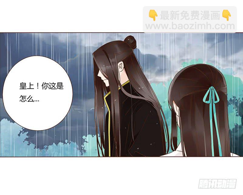 一二六章 陪我沐浴(1/2)-第130话