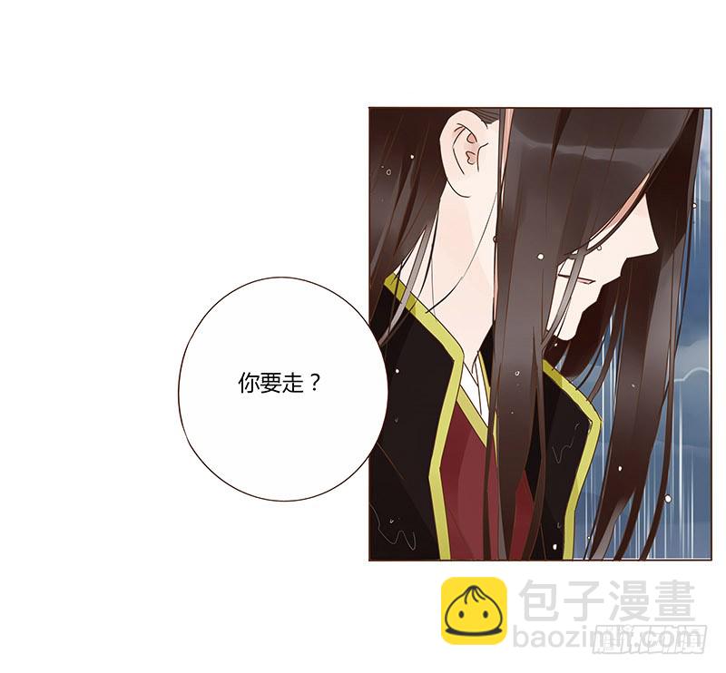 一二六章 陪我沐浴(1/2)-第130话