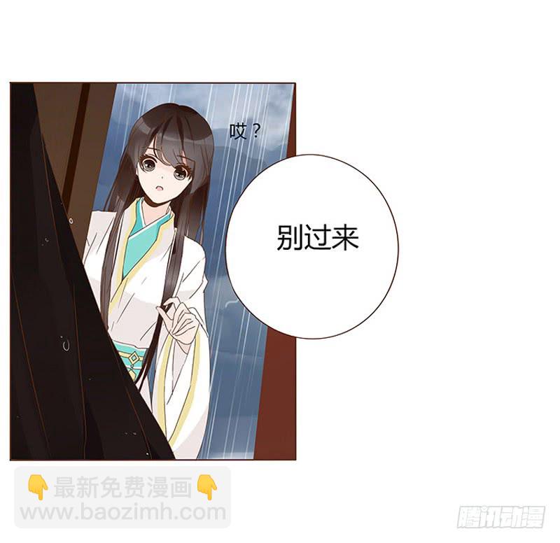 一二六章 陪我沐浴(1/2)-第130话
