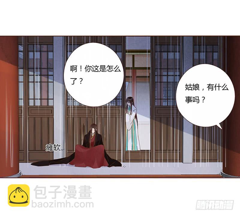 一二六章 陪我沐浴(1/2)-第130话