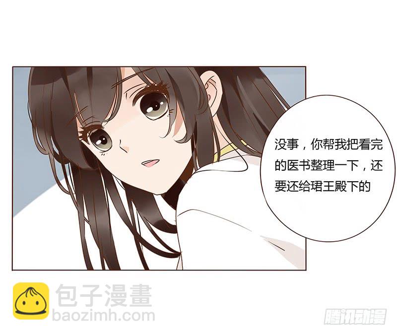 一二六章 陪我沐浴(1/2)-第130话
