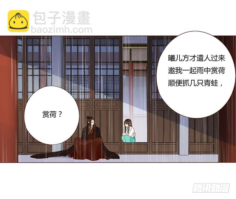 一二六章 陪我沐浴(1/2)-第130话