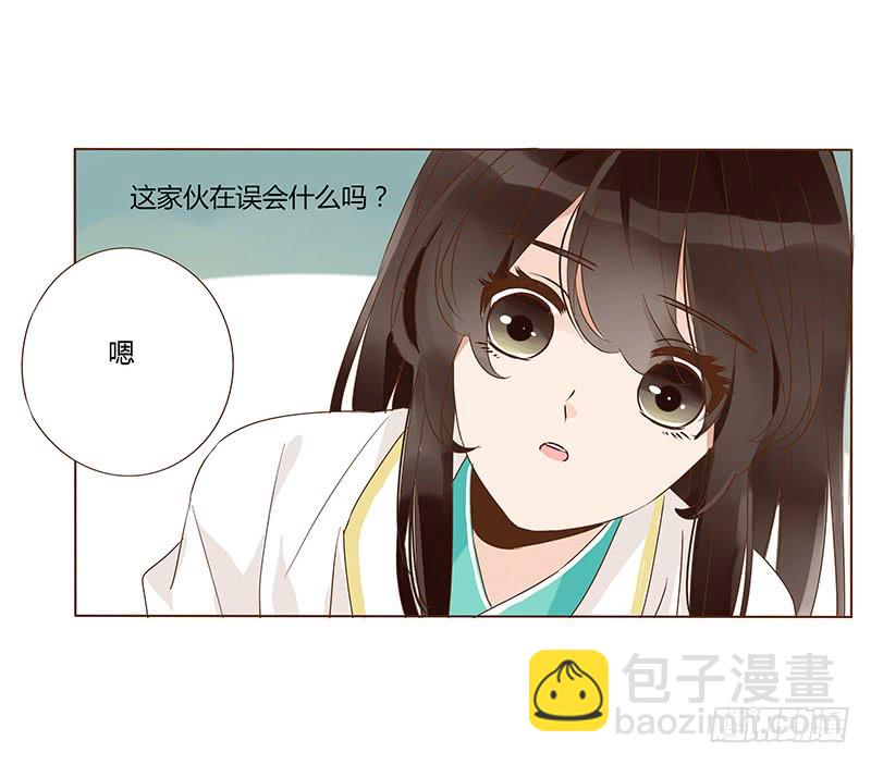 一二六章 陪我沐浴(1/2)-第130话