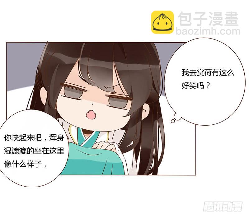 一二六章 陪我沐浴(1/2)-第130话