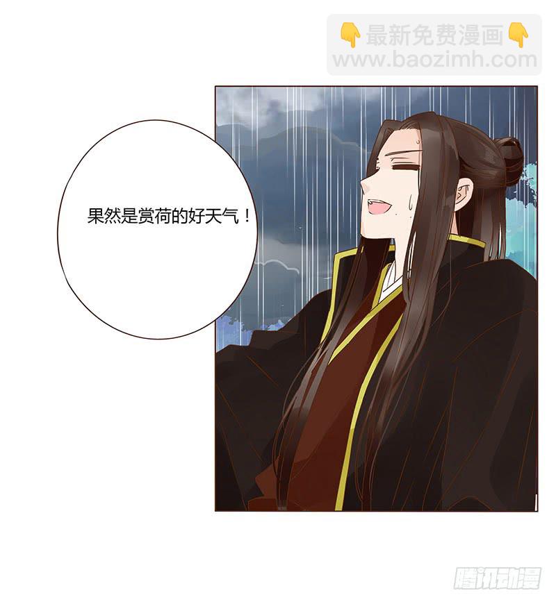 一二六章 陪我沐浴(1/2)-第130话
