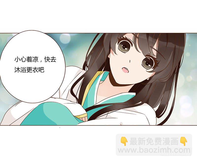 一二六章 陪我沐浴(1/2)-第130话