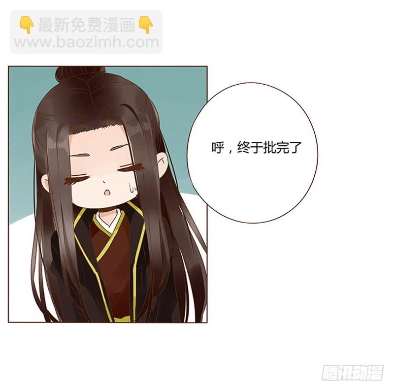 一二六章 陪我沐浴(1/2)-第130话