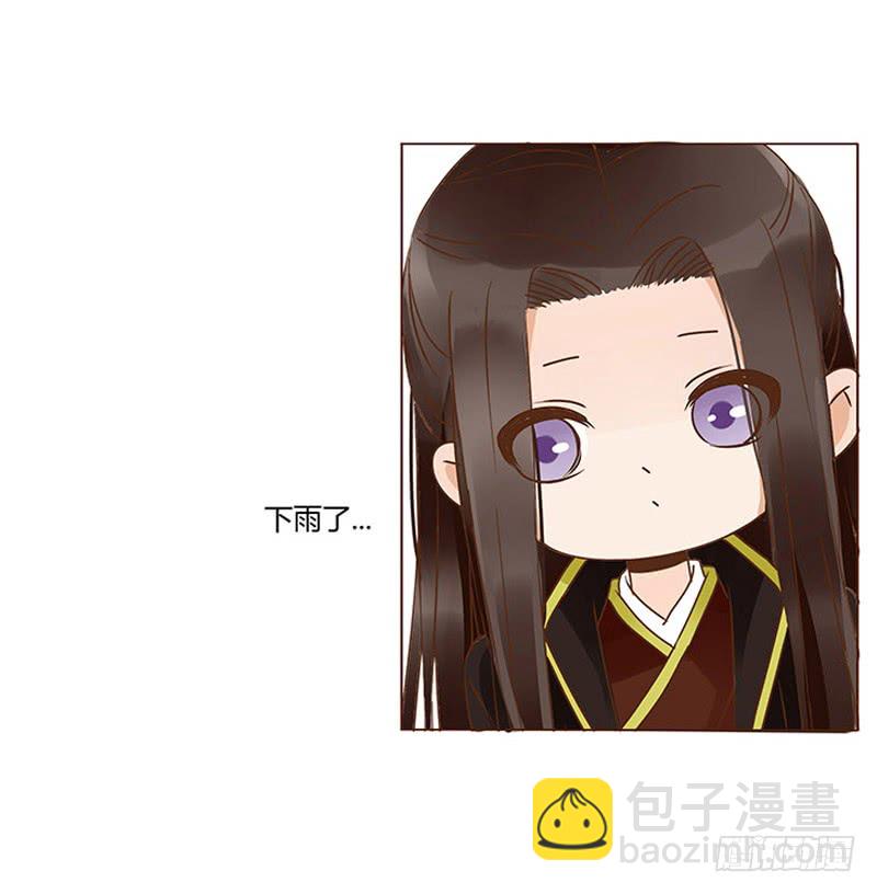 一二六章 陪我沐浴(1/2)-第130话