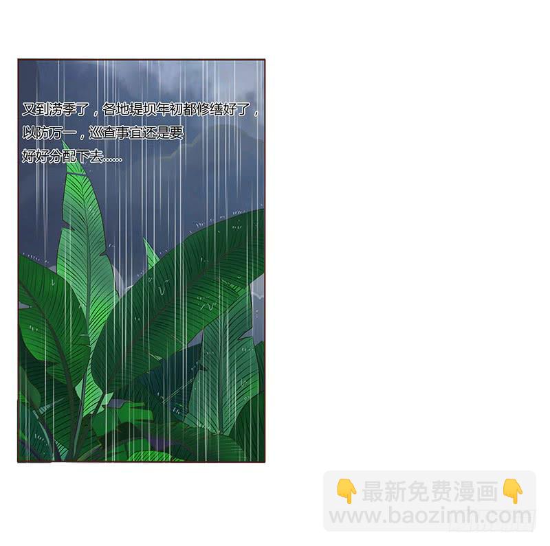 一二六章 陪我沐浴(1/2)-第130话