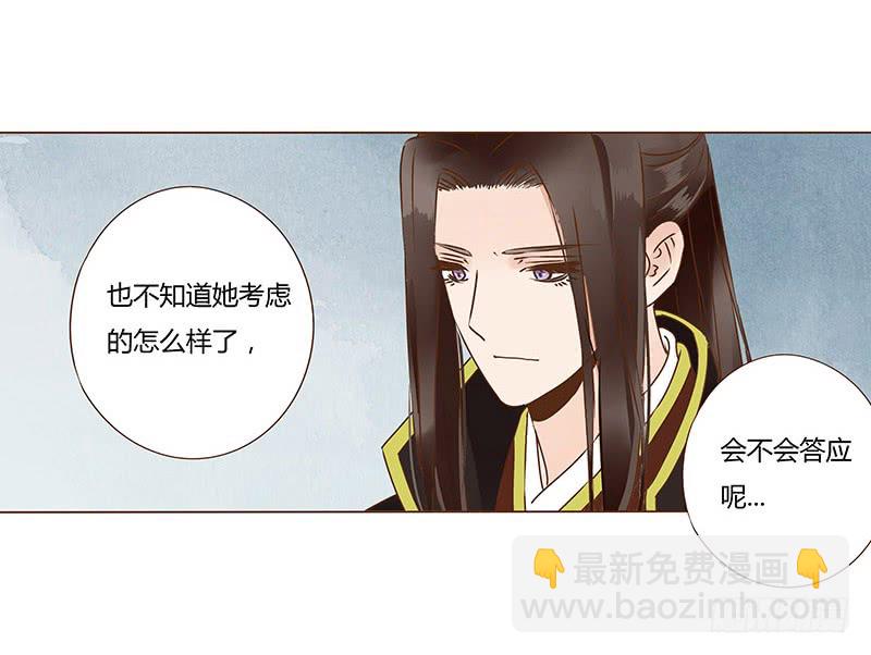 一二六章 陪我沐浴(1/2)-第130话