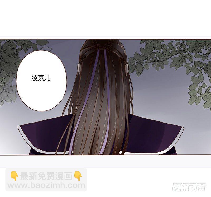 十四章 留下了-第14话
