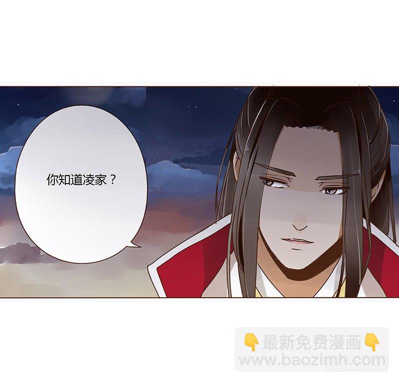 十四章 留下了-第14话
