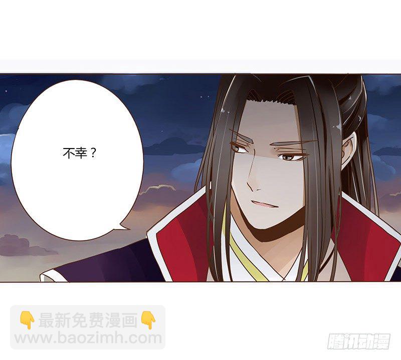 十四章 留下了-第14话