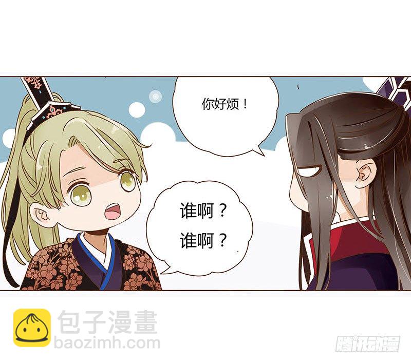 十四章 留下了-第14话