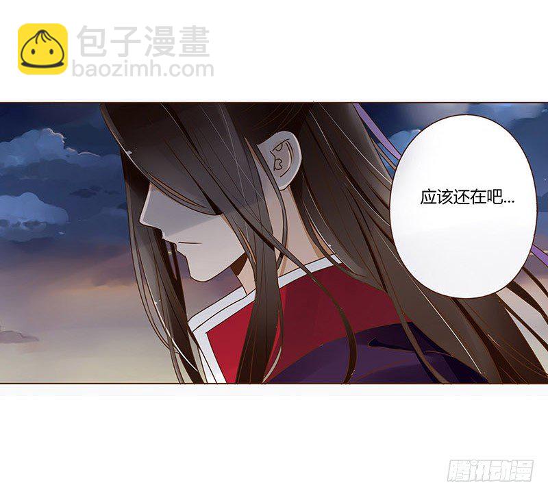 十四章 留下了-第14话