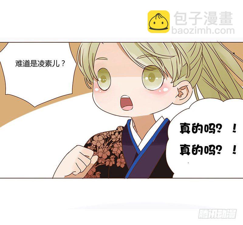 十四章 留下了-第14话