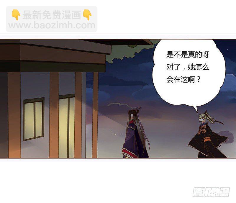 十四章 留下了-第14话