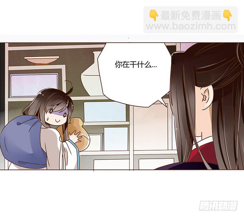 十四章 留下了-第14话