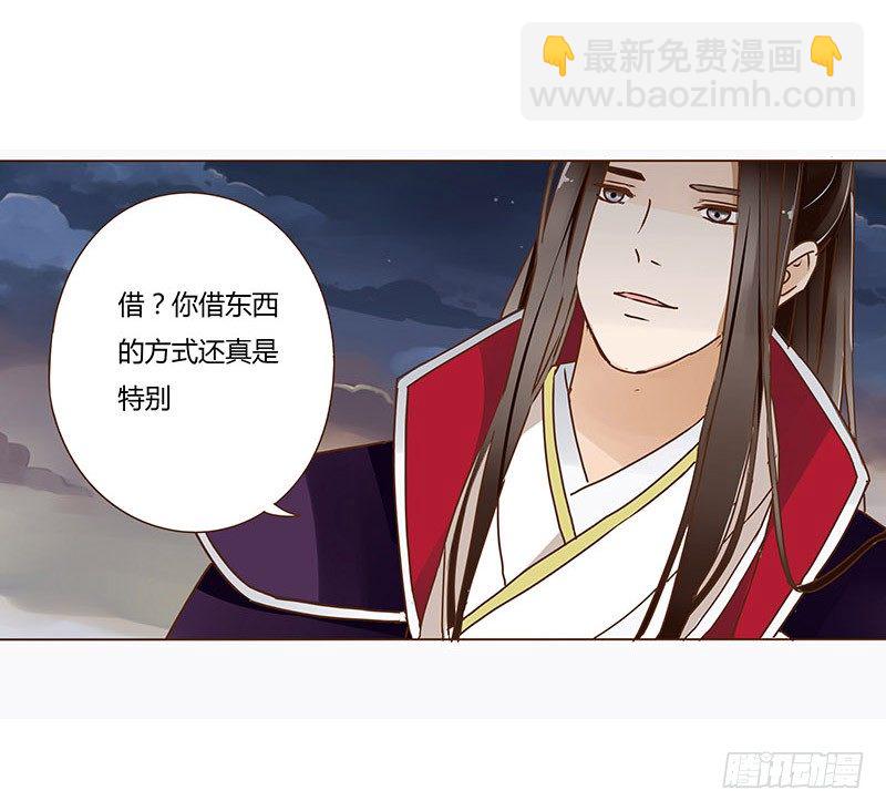 十四章 留下了-第14话