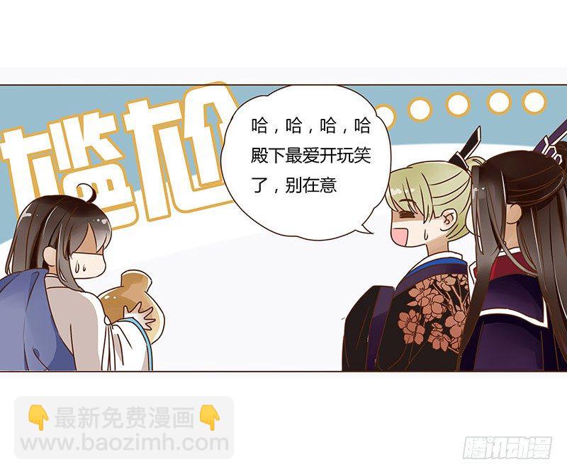 十四章 留下了-第14话