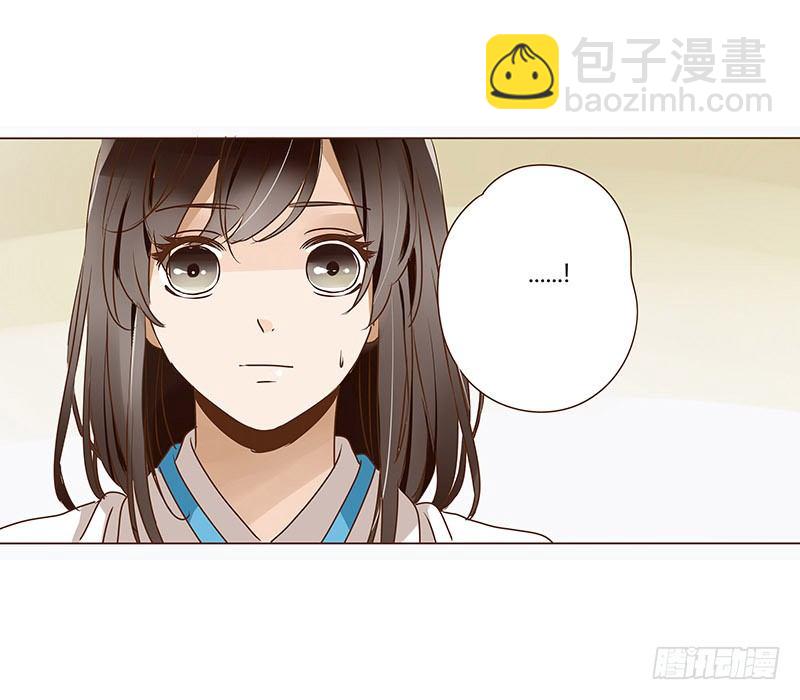十四章 留下了-第14话