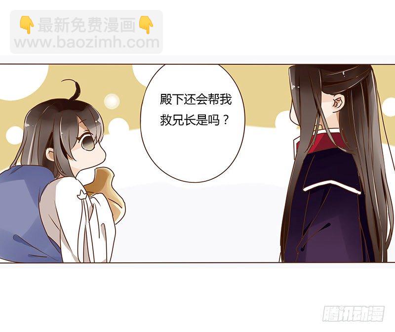 十四章 留下了-第14话