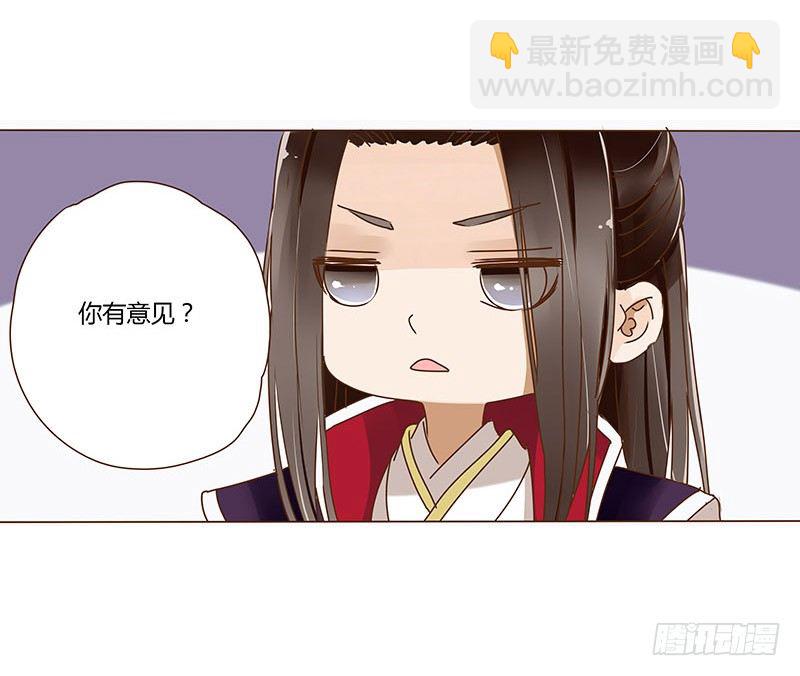 十四章 留下了-第14话
