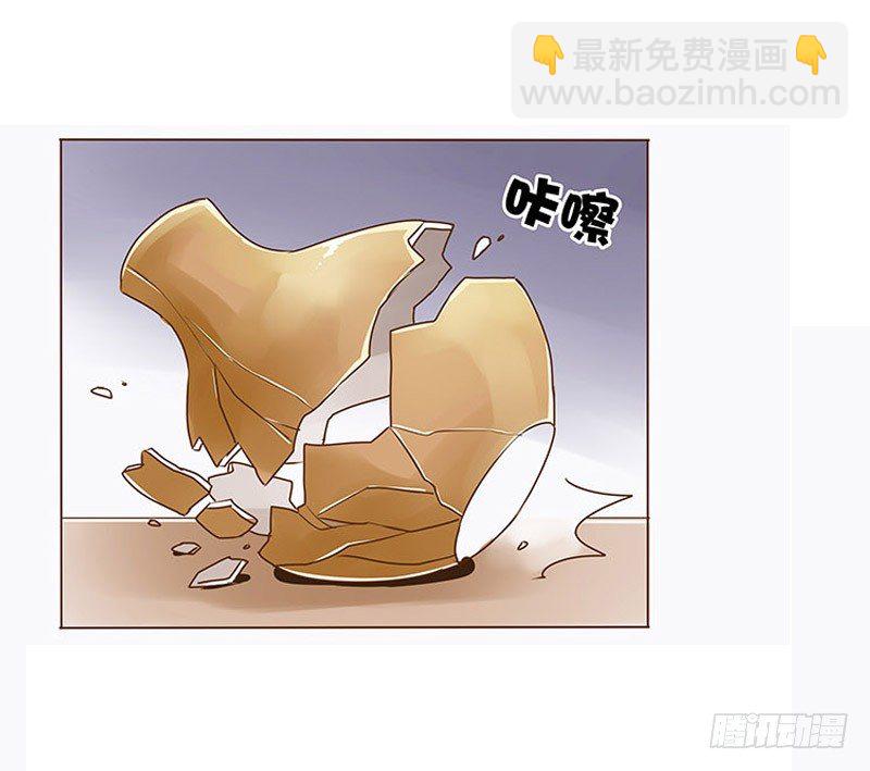 十四章 留下了-第14话