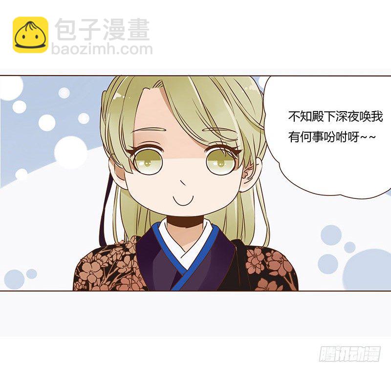 十四章 留下了-第14话