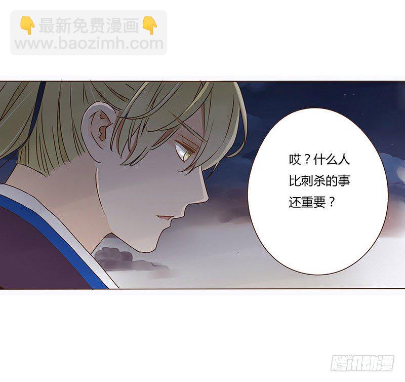 十四章 留下了-第14话