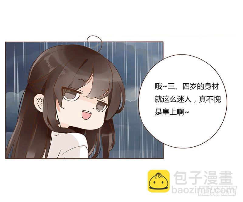 一二八章 小色女(1/2)-第132话